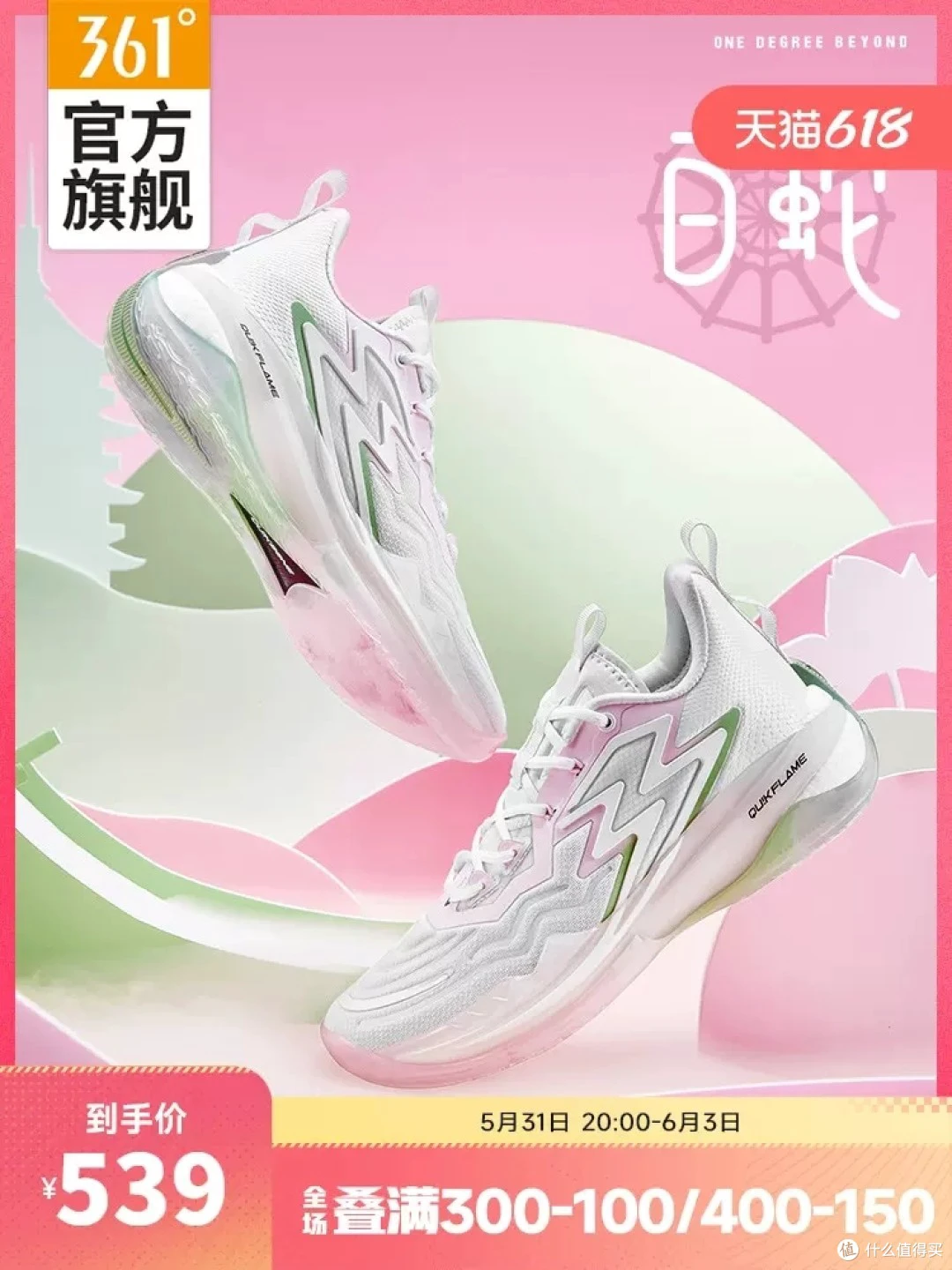 如何通过篮球表演赛制定有效的训练计划_1