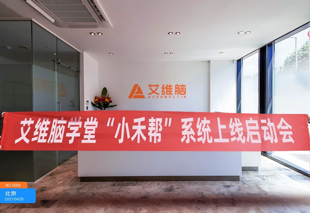篮球协调训练的有效工具和设备推荐_0